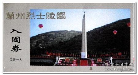 4399战神录