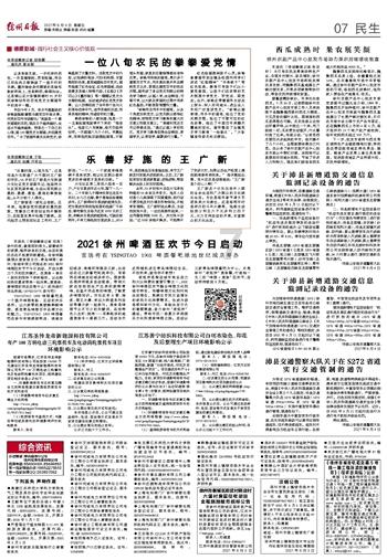 复仇之路