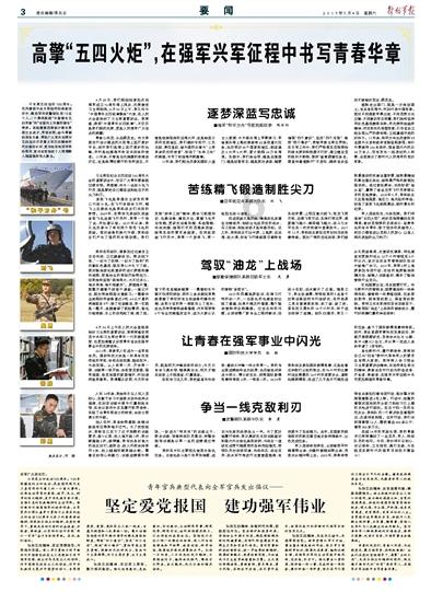 豆娃奥特曼