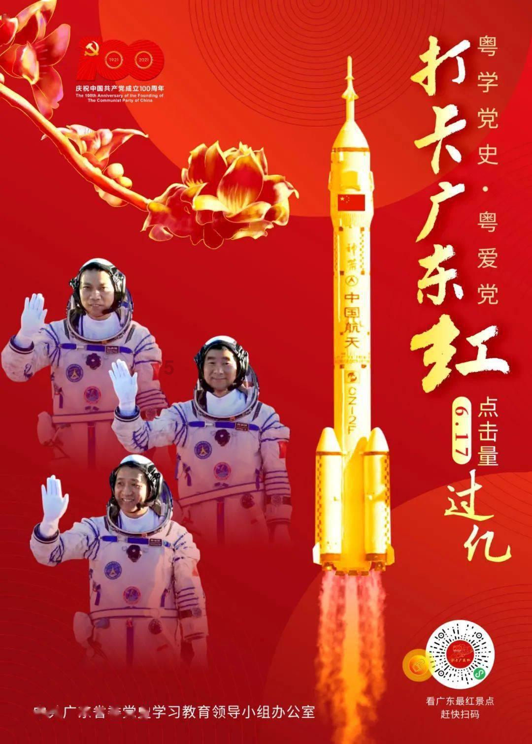 逃生2