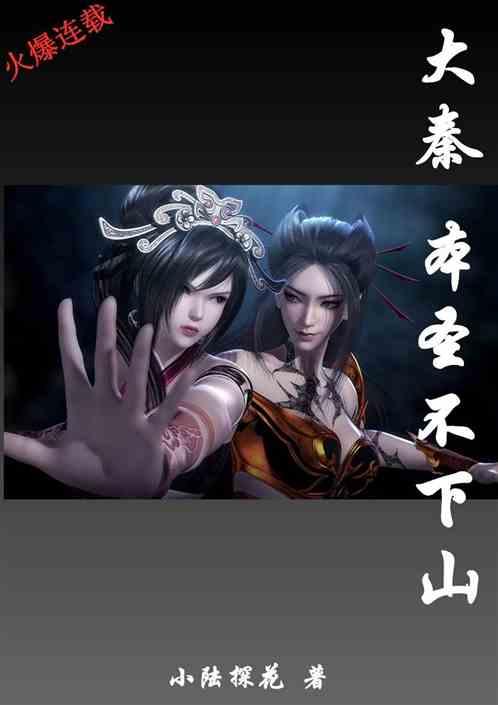 卡通骆驼救援